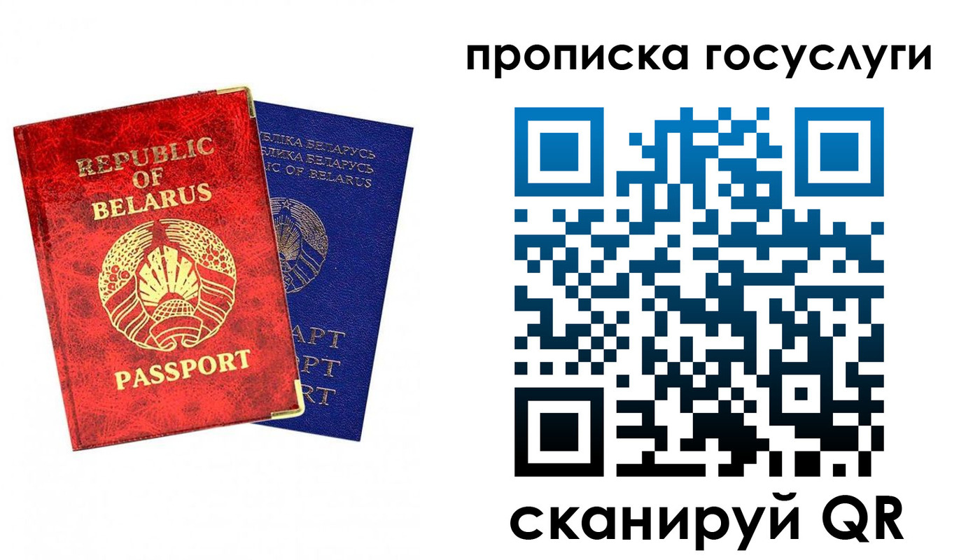 временная регистрация поиск в Ковдоре