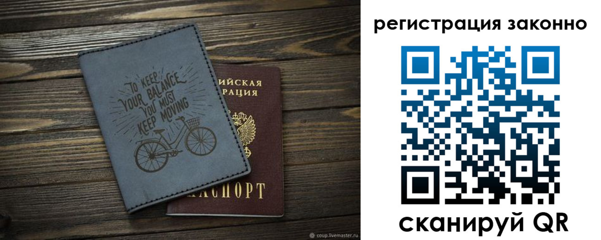 найти адрес прописки в Ковдоре