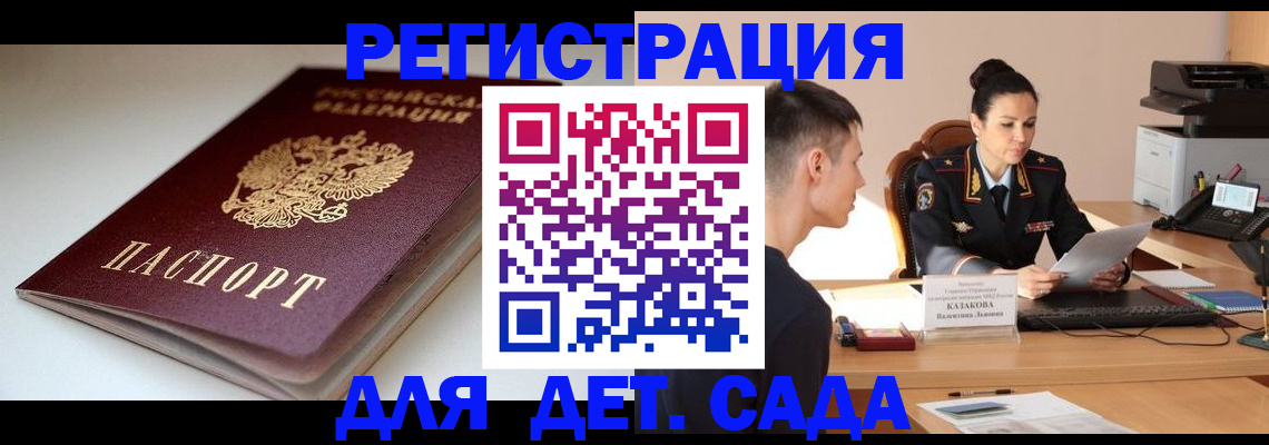 форма 3 в Ковдоре